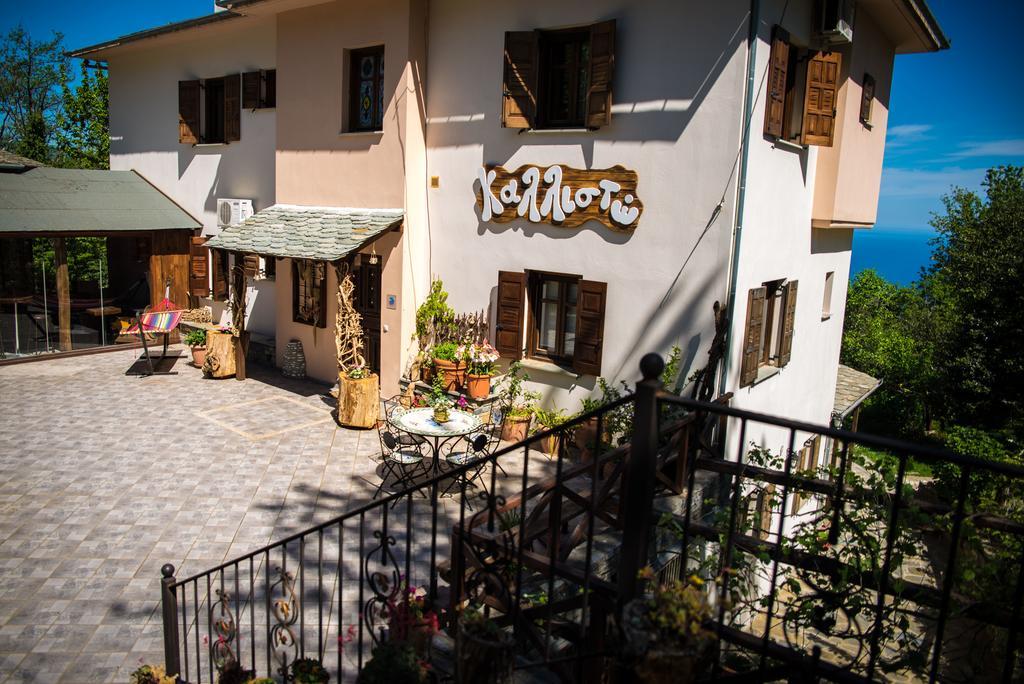 Kallisto Guesthouse 차가라다 외부 사진